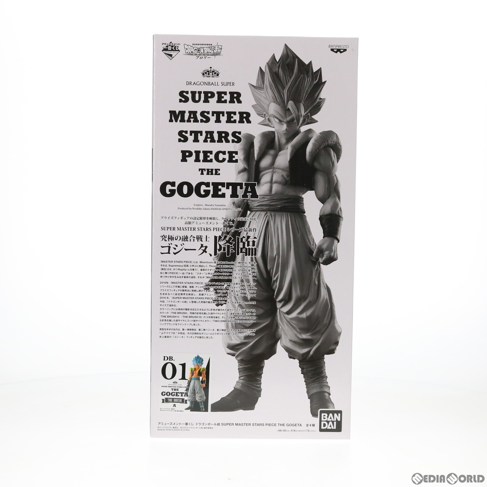 [FIG]THE BRUSH I賞 超サイヤ人ゴッド超サイヤ人ゴジータ アミューズメント一番くじ ドラゴンボール超(スーパー) SUPER MASTER STARS PIECE THE GOGETA フィギュア プライズ(39932) バンダイスピリッツ