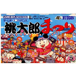 [GBA]桃太郎まつり