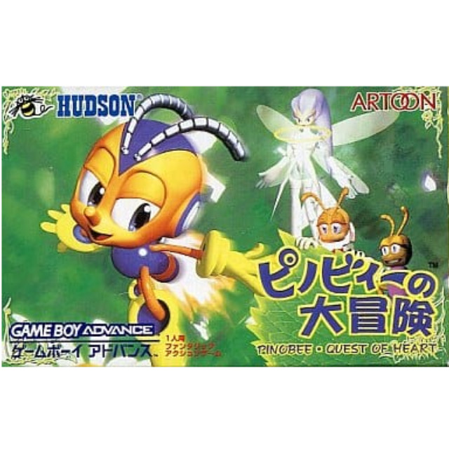 [GBA]ピノビィーの大冒険(PINOBEE・QUEST OF HEART)