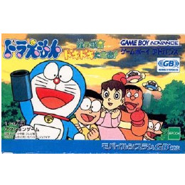 [GBA]ドラえもん 緑の惑星 ドキドキ大救出!