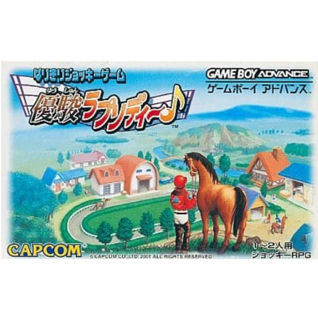 [GBA]なりきりジョッキーゲーム 優駿ラプソディ〜♪