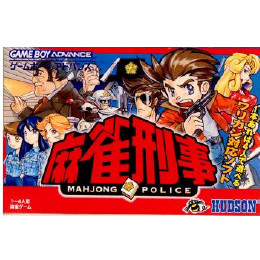 [GBA]麻雀刑事