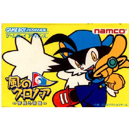 [GBA]風のクロノア 〜夢見る帝国〜(Klonoa: Empire of Dreams)