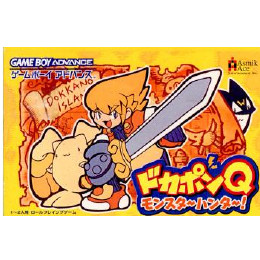 [GBA]ドカポンQ モンスターハンター