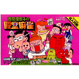 [GBA]西原理恵子の殿堂麻雀