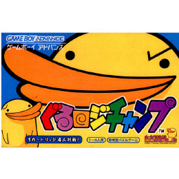 [GBA]ぐるロジチャンプ