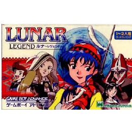 [GBA]LUNAR REGEND(ルナ レジェンド)