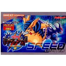 [GBA]携帯電獣テレファング2 スピード パワーアンテナ同梱版