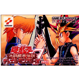 [GBA]遊戯王デュエルモンスターズ7　決闘都市伝説