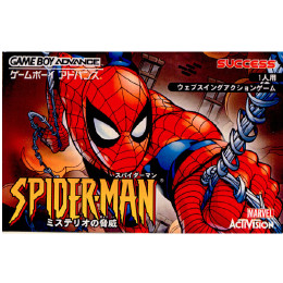 [GBA]スパイダーマン　ミステリオの脅威