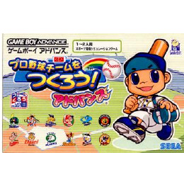 ガチンコプロ野球
