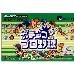 [GBA]ガチンコ プロ野球(Gachinko Pro Yakyuu)