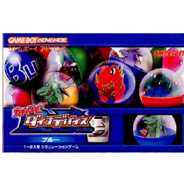 [GBA]ガチャステ!ダイナデバイス・ブルー