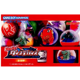 Gba ガチャステ ダイナデバイス レッド 買取352円 カイトリワールド
