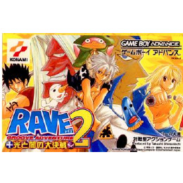 [GBA]GROOVE ADVENTURE RAVE(グルーヴ アドベンチャー レイヴ) 光と闇の大