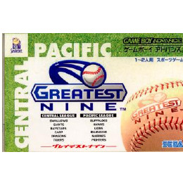 [GBA]GREATEST NINE(グレイテストナイン)