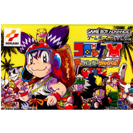 [GBA]コロッケ!夢のバンカーサバイバル