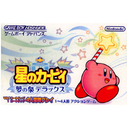 [GBA]星のカービィ　夢の泉デラックス