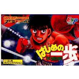 [GBA]はじめの一歩 THE FIGHTING!(ザファイティング)