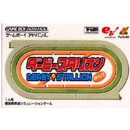 [GBA]ダービースタリオンアドバンス