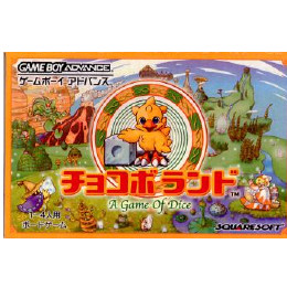 [GBA]チョコボランド
