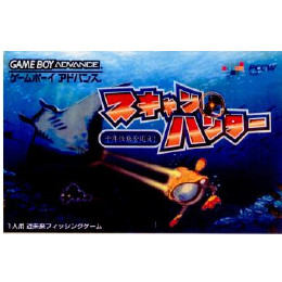 [GBA]スキャンハンター〜千年怪魚を追え!〜