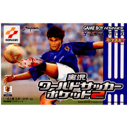 [GBA]実況ワールドサッカーポケット2