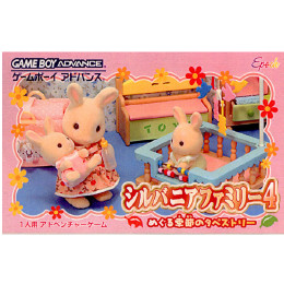 [GBA]シルバニアファミリー4 めぐる季節のタペストリー