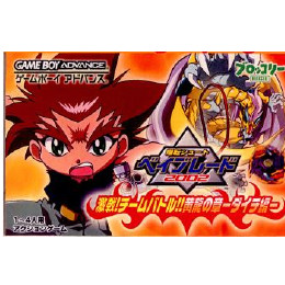 [GBA]爆転シュートベイブレード2002 激戦!チームバトル!!黄龍の章-ダイチ編-