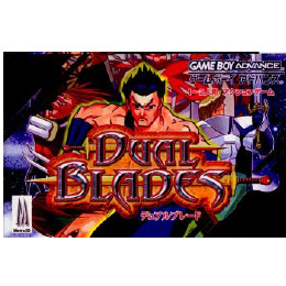 [GBA]DUAL BLADES(デュアルブレード)