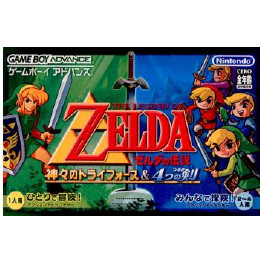 [GBA]ゼルダの伝説 〜神々のトライフォース&4つの剣〜