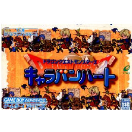 [GBA]ドラゴンクエストモンスターズ　キャラバンハート