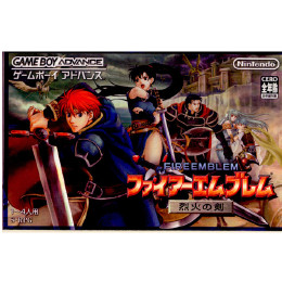 [GBA]ファイアーエムブレム　烈火の剣