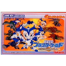 [GBA]冒険遊記プラスターワールド 〜伝説のプラストゲート〜