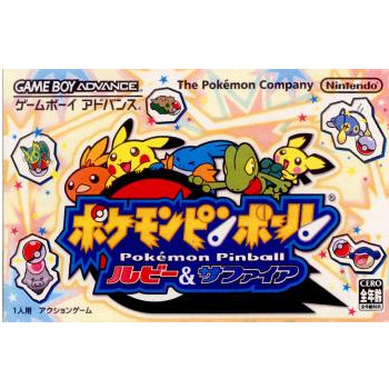 [GBA]ポケモンピンボール　ルビー&サファイア