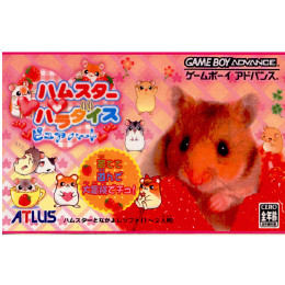 柔らかな質感の GBA]ハムスターパラダイス ピュアハート 【買取1,113円】｜ その他