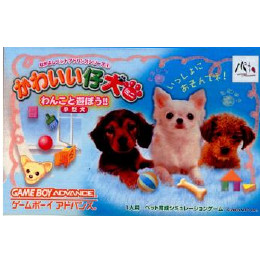 [GBA]なかよしペットアドバンスシリーズ4 かわいい仔犬ミニ 〜わんこと遊ぼう!!〜 小型犬