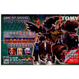 [GBA]CYBERDRIVE ZOIDS(サイバードライブゾイド) 機獣の戦士ヒュウ