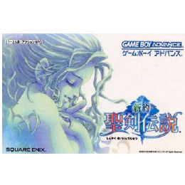 新約 聖剣伝説 [GBA] 【買取価格1,288円】 | カイトリワールド