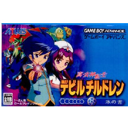 [GBA]真・女神転生デビルチルドレン 氷の書(Shin Megami Tensei: Devil Children - Book of Ice)