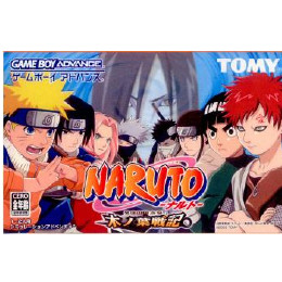 [GBA]NARUTO -ナルト- 木の葉戦記