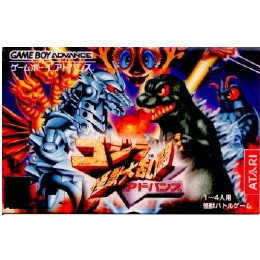 [GBA]ゴジラ 怪獣大乱闘 アドバンス