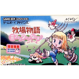 [GBA]牧場物語 ミネラルタウンのなかまたち for ガール