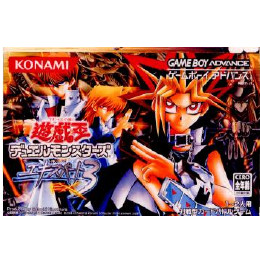 [GBA]遊戯王デュエルモンスターズ　エキスパート3