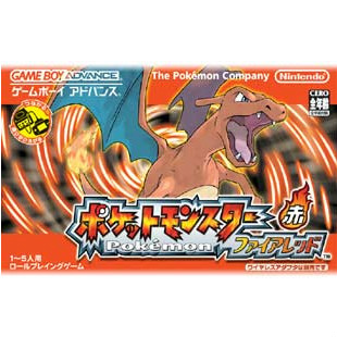 [GBA]ポケットモンスター ファイアレッド(ソフト単品版)