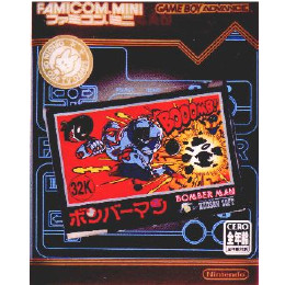 [GBA]ボンバーマン ファミコンミニ09