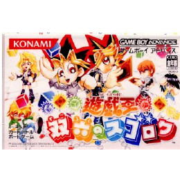 [GBA]遊戯王　双六のスゴロク