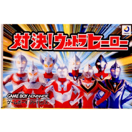 [GBA]対決!ウルトラヒーロー