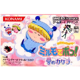 [GBA]わがまま☆フェアリーミルモでポン!　夢のカケラ