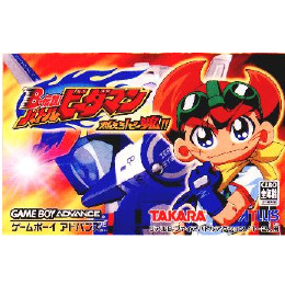 [GBA]B-伝説! バトルビーダマン 〜燃えろ!ビー魂!!〜